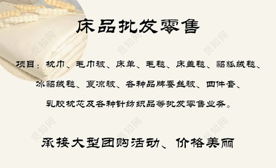 经典大气白色商务家纺名片设计理念与行业价值解析