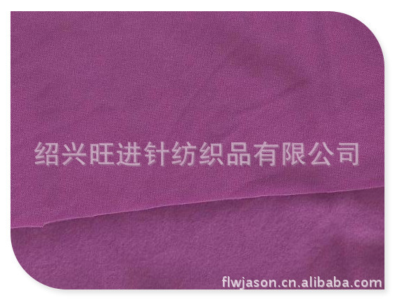 【【生产厂家】专业生产卫衣布、罗马布、罗纹布、毛巾布等面料】价格,厂家,图片,针织面料,绍兴旺进针纺织品-