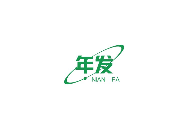 北京年发纺织科技